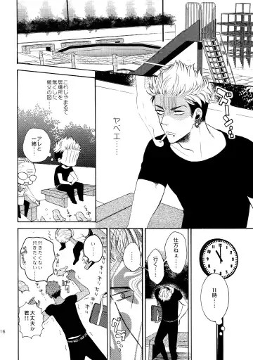 [Tenkawa Ai] Uruwashi no Tinker Bell Sou 1 Fhentai - Page 115