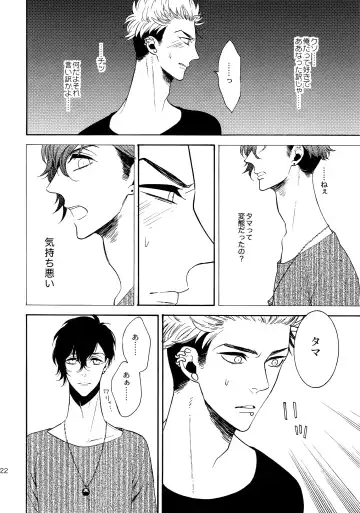 [Tenkawa Ai] Uruwashi no Tinker Bell Sou 1 Fhentai - Page 121