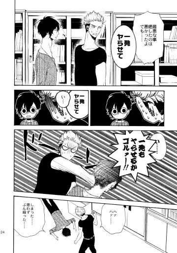 [Tenkawa Ai] Uruwashi no Tinker Bell Sou 1 Fhentai - Page 123