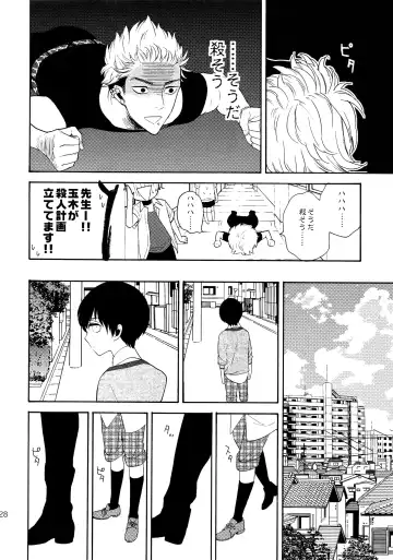 [Tenkawa Ai] Uruwashi no Tinker Bell Sou 1 Fhentai - Page 127
