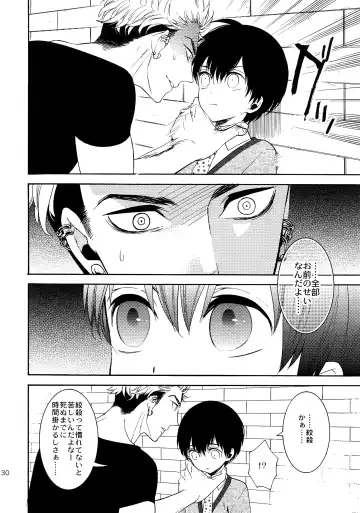 [Tenkawa Ai] Uruwashi no Tinker Bell Sou 1 Fhentai - Page 129