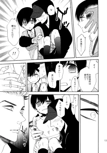 [Tenkawa Ai] Uruwashi no Tinker Bell Sou 1 Fhentai - Page 136