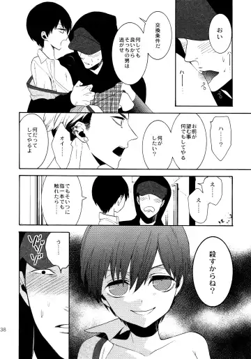 [Tenkawa Ai] Uruwashi no Tinker Bell Sou 1 Fhentai - Page 137