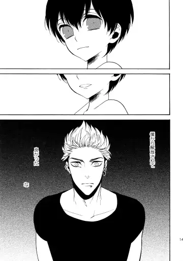 [Tenkawa Ai] Uruwashi no Tinker Bell Sou 1 Fhentai - Page 140