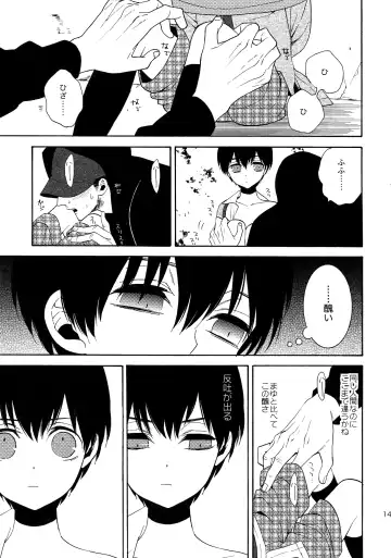 [Tenkawa Ai] Uruwashi no Tinker Bell Sou 1 Fhentai - Page 142