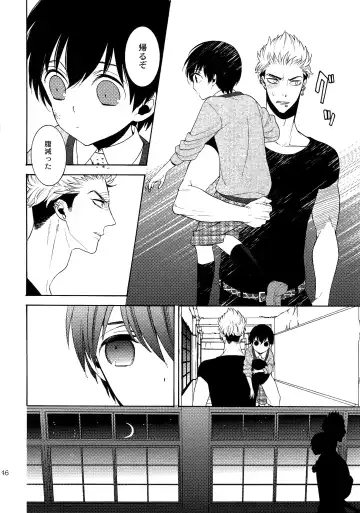 [Tenkawa Ai] Uruwashi no Tinker Bell Sou 1 Fhentai - Page 145