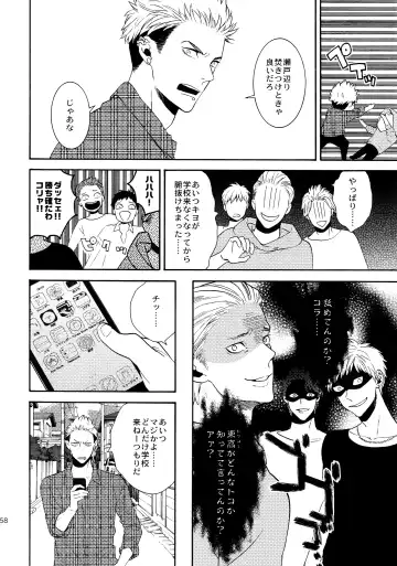 [Tenkawa Ai] Uruwashi no Tinker Bell Sou 1 Fhentai - Page 157