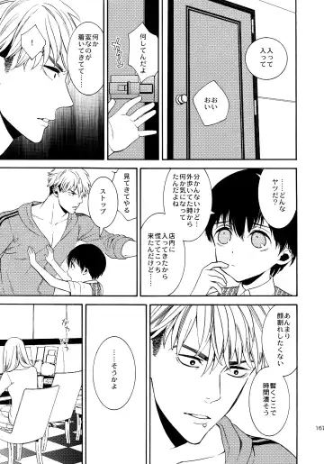 [Tenkawa Ai] Uruwashi no Tinker Bell Sou 1 Fhentai - Page 166