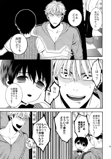 [Tenkawa Ai] Uruwashi no Tinker Bell Sou 1 Fhentai - Page 168