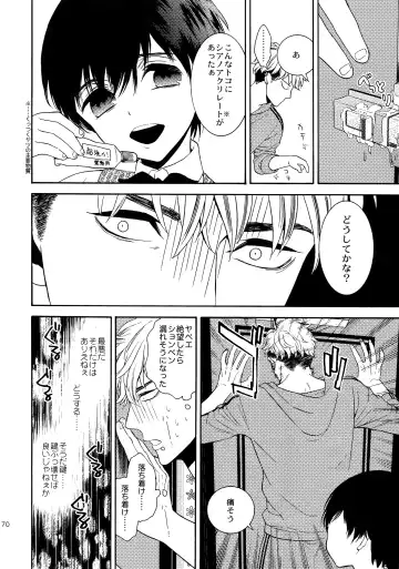 [Tenkawa Ai] Uruwashi no Tinker Bell Sou 1 Fhentai - Page 169