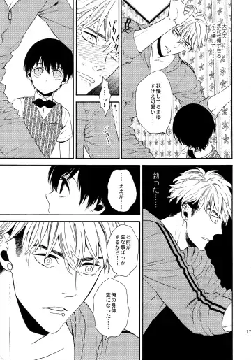 [Tenkawa Ai] Uruwashi no Tinker Bell Sou 1 Fhentai - Page 170