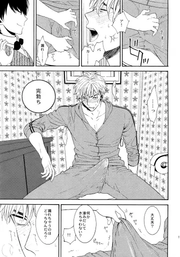 [Tenkawa Ai] Uruwashi no Tinker Bell Sou 1 Fhentai - Page 172