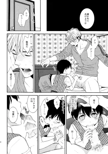 [Tenkawa Ai] Uruwashi no Tinker Bell Sou 1 Fhentai - Page 173