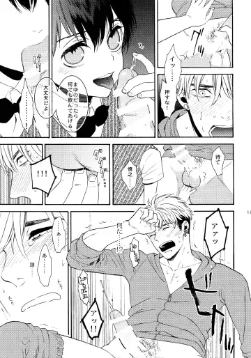 [Tenkawa Ai] Uruwashi no Tinker Bell Sou 1 Fhentai - Page 174