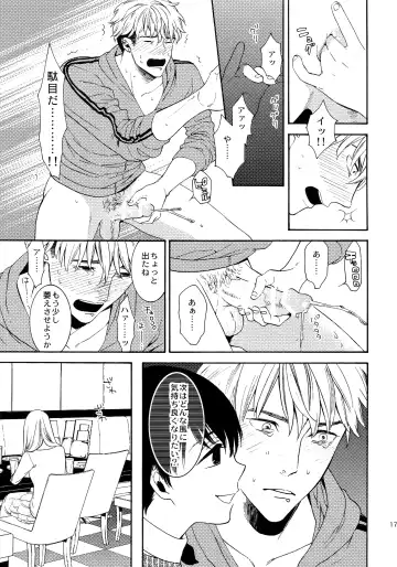 [Tenkawa Ai] Uruwashi no Tinker Bell Sou 1 Fhentai - Page 176