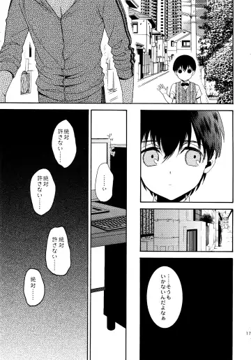 [Tenkawa Ai] Uruwashi no Tinker Bell Sou 1 Fhentai - Page 178