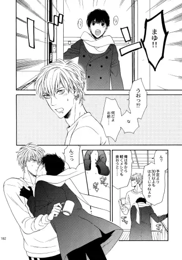 [Tenkawa Ai] Uruwashi no Tinker Bell Sou 1 Fhentai - Page 181