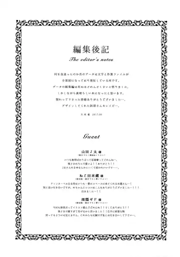 [Tenkawa Ai] Uruwashi no Tinker Bell Sou 1 Fhentai - Page 194