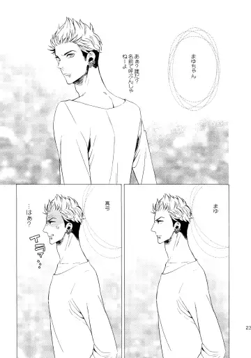 [Tenkawa Ai] Uruwashi no Tinker Bell Sou 1 Fhentai - Page 22