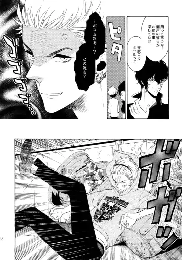 [Tenkawa Ai] Uruwashi no Tinker Bell Sou 1 Fhentai - Page 27