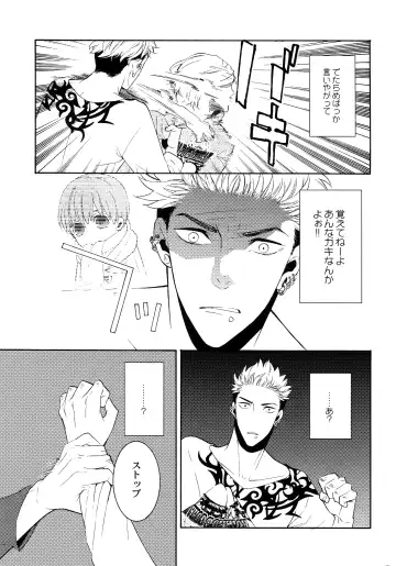 [Tenkawa Ai] Uruwashi no Tinker Bell Sou 1 Fhentai - Page 30