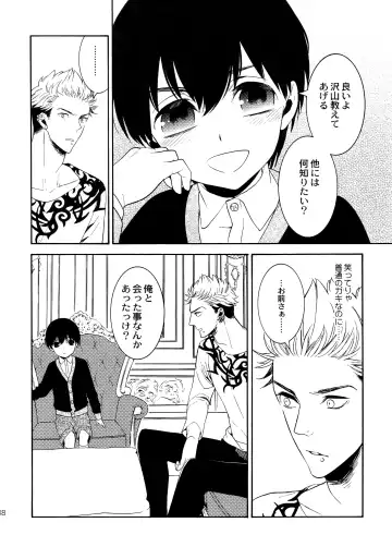 [Tenkawa Ai] Uruwashi no Tinker Bell Sou 1 Fhentai - Page 37