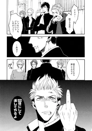 [Tenkawa Ai] Uruwashi no Tinker Bell Sou 1 Fhentai - Page 4