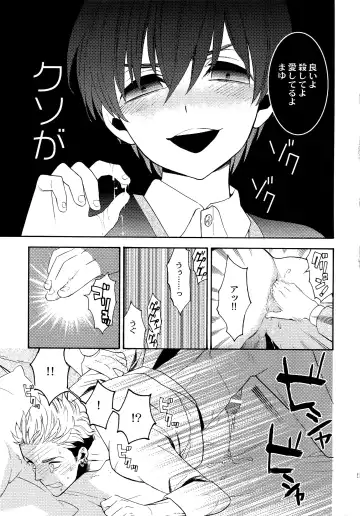 [Tenkawa Ai] Uruwashi no Tinker Bell Sou 1 Fhentai - Page 50