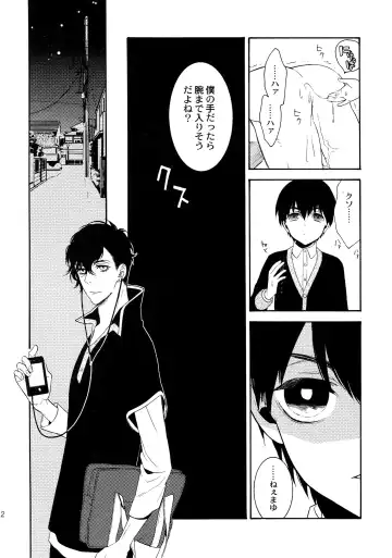 [Tenkawa Ai] Uruwashi no Tinker Bell Sou 1 Fhentai - Page 51