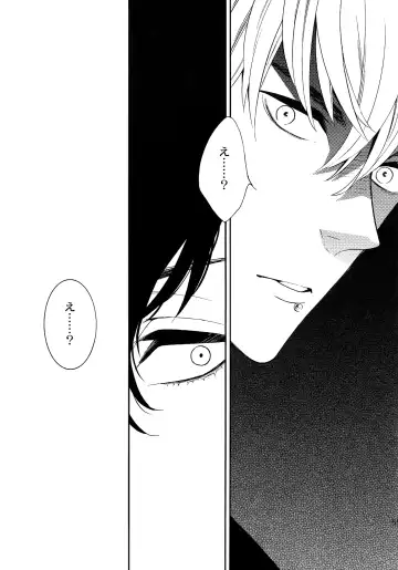 [Tenkawa Ai] Uruwashi no Tinker Bell Sou 1 Fhentai - Page 54