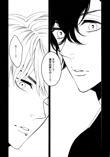 [Tenkawa Ai] Uruwashi no Tinker Bell Sou 1 Fhentai - Page 56