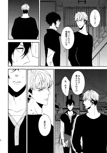 [Tenkawa Ai] Uruwashi no Tinker Bell Sou 1 Fhentai - Page 57