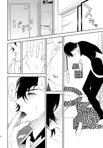 [Tenkawa Ai] Uruwashi no Tinker Bell Sou 1 Fhentai - Page 65