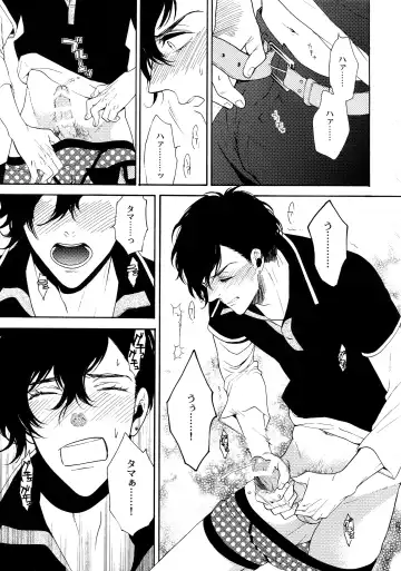 [Tenkawa Ai] Uruwashi no Tinker Bell Sou 1 Fhentai - Page 66