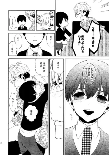 [Tenkawa Ai] Uruwashi no Tinker Bell Sou 1 Fhentai - Page 71