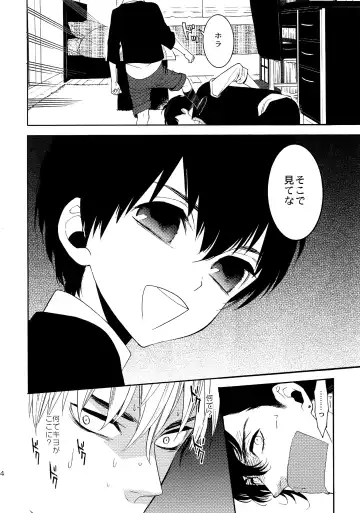 [Tenkawa Ai] Uruwashi no Tinker Bell Sou 1 Fhentai - Page 83