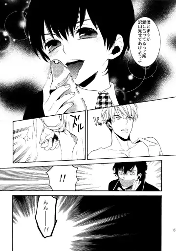 [Tenkawa Ai] Uruwashi no Tinker Bell Sou 1 Fhentai - Page 86