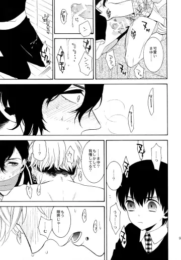 [Tenkawa Ai] Uruwashi no Tinker Bell Sou 1 Fhentai - Page 90