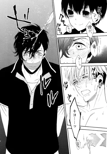 [Tenkawa Ai] Uruwashi no Tinker Bell Sou 1 Fhentai - Page 93