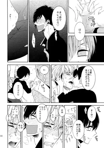 [Tenkawa Ai] Uruwashi no Tinker Bell Sou 1 Fhentai - Page 99
