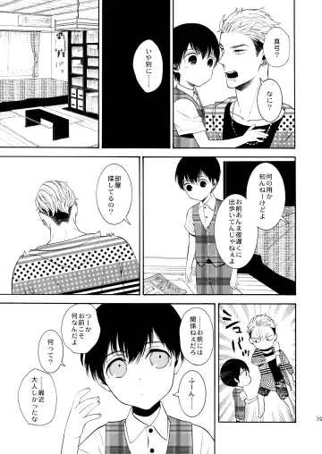 [Tenkawa Ai] Uruwashi no Tinker Bell 8 Fhentai - Page 18