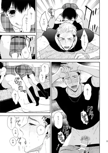 [Tenkawa Ai] Uruwashi no Tinker Bell 8 Fhentai - Page 32