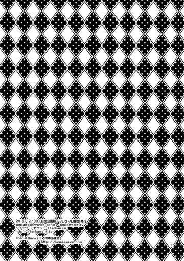 [Tenkawa Ai] Uruwashi no Tinker Bell 8 Fhentai - Page 36