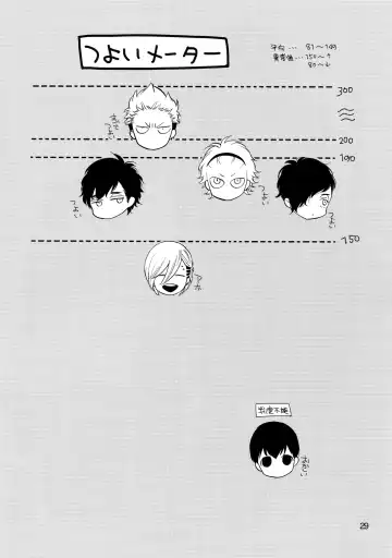 [Tenkawa Ai] Uruwashi no Tinker Bell Bangai Fhentai - Page 28