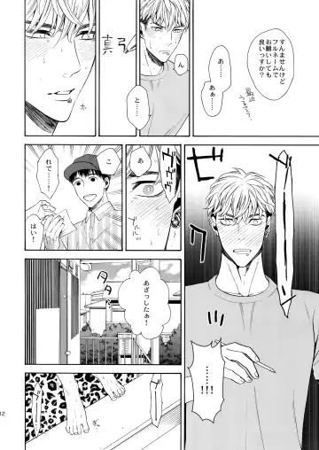 [Tenkawa Ai] Uruwashi no Tinker Bell Gougai Fhentai - Page 11