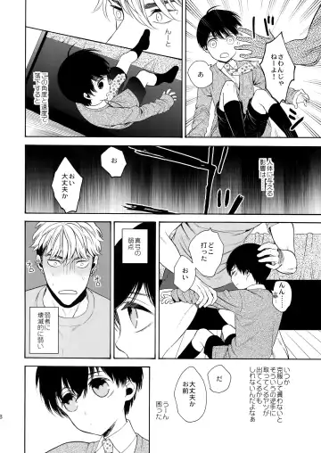 [Tenkawa Ai] Uruwashi no Tinker Bell Gougai Fhentai - Page 7