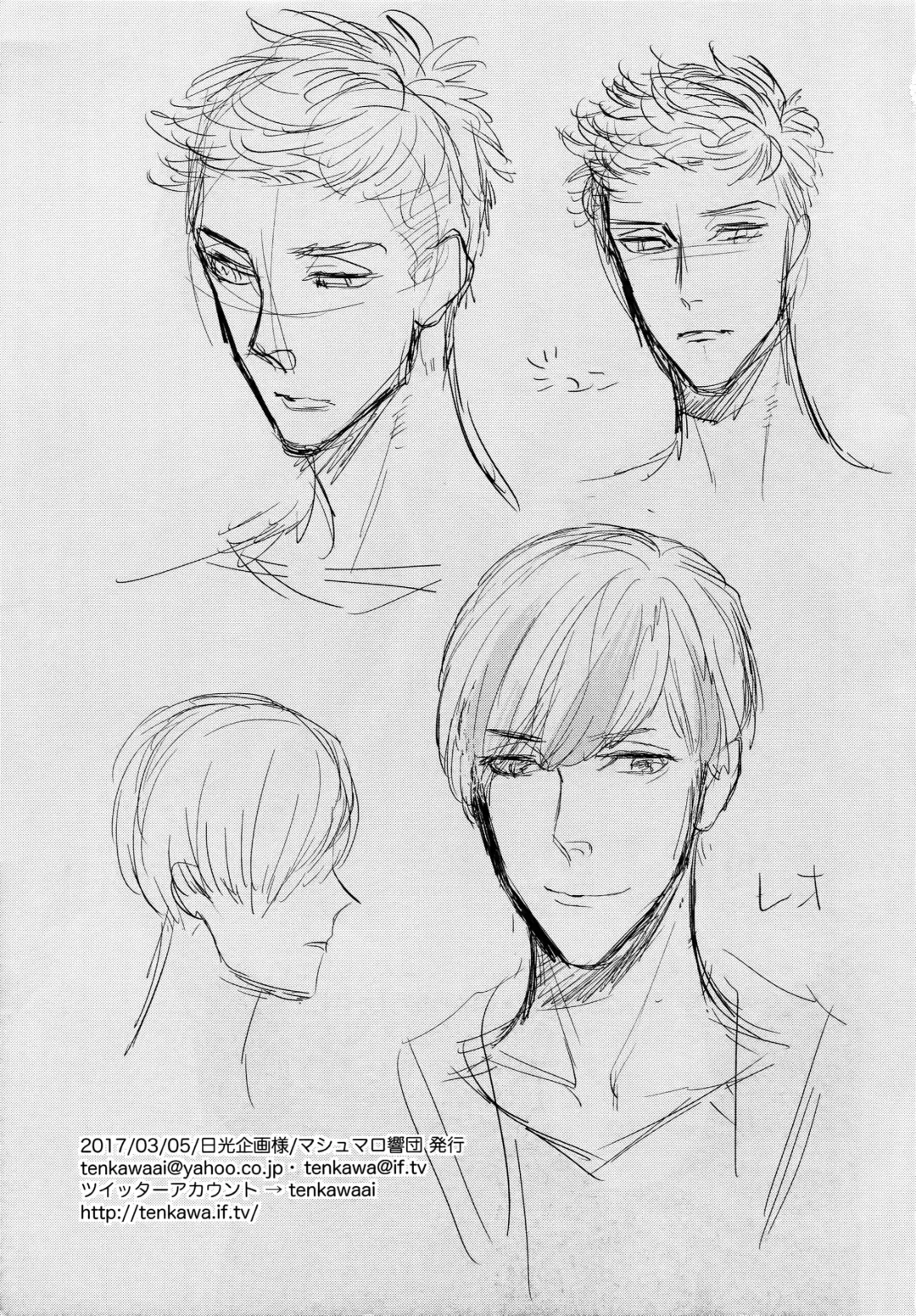 [Tenkawa Ai] Hidoi Otoko Fhentai - Page 16