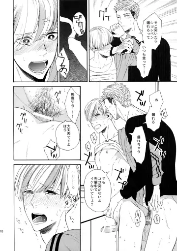 [Tenkawa Ai] Hidoi Otoko Fhentai - Page 9