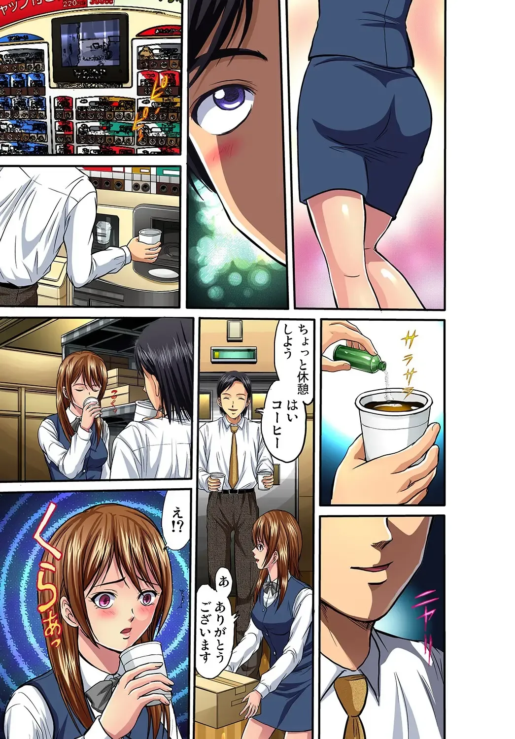 Gaticomi Vol. 25 Fhentai - Page 40