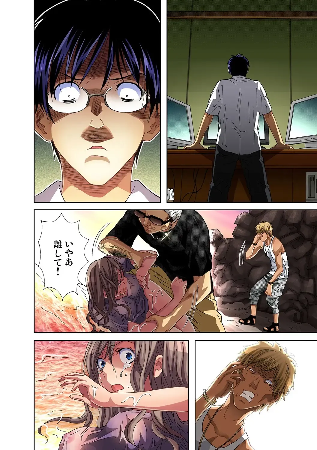 Gaticomi Vol. 25 Fhentai - Page 9